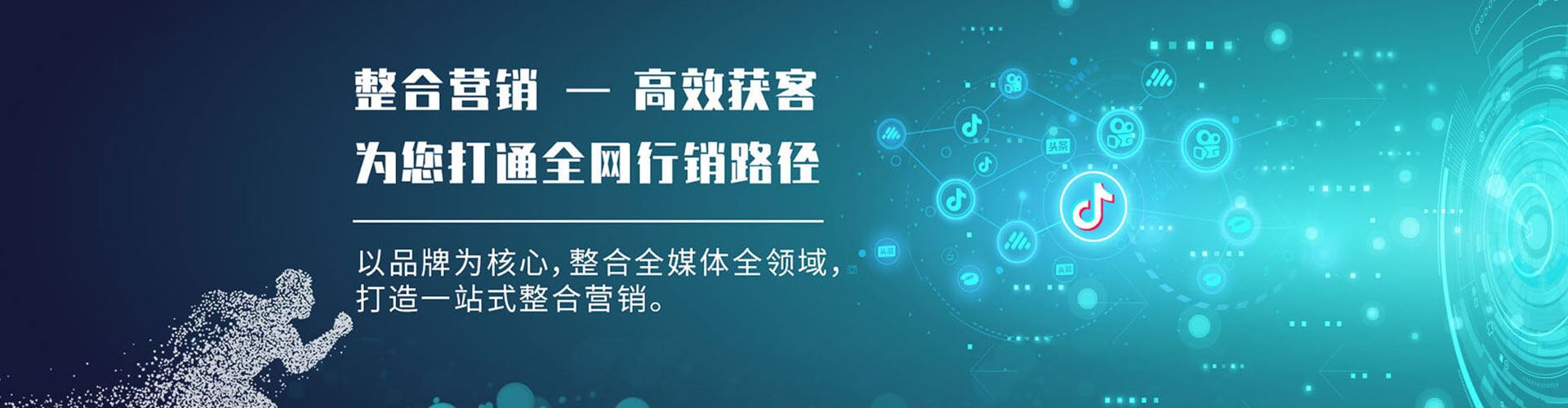 芦山百度怎么推广