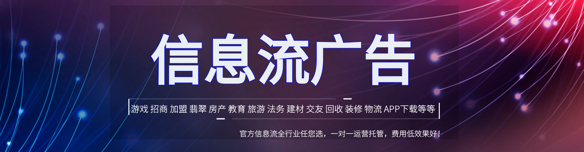 芦山百度竞价排名